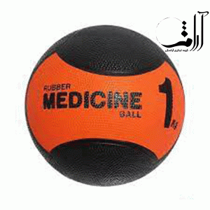 توپ-مدیسین-بال-1-کیلویی