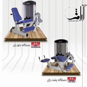 دستگاه-سیمکش-ARMANI