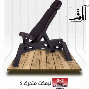 میز-مدرج-STRONG